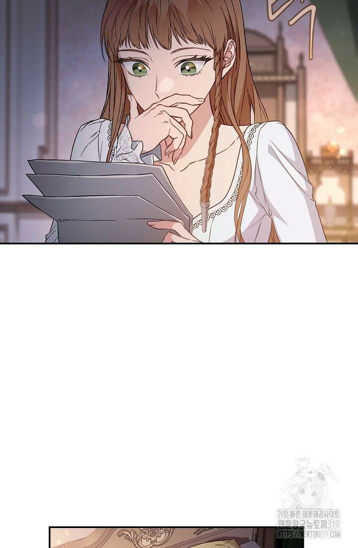 결혼 장사 102화 16