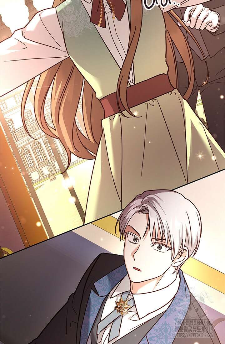 번데기 속 고양이 52화 9