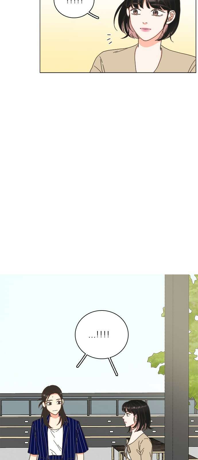 유사연애 50화 3
