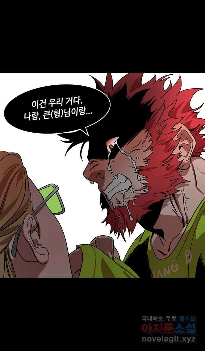 삼국지톡 이릉대전_36.물을 떠나는 물고기(2) 여몽이 쓰러졌다 2