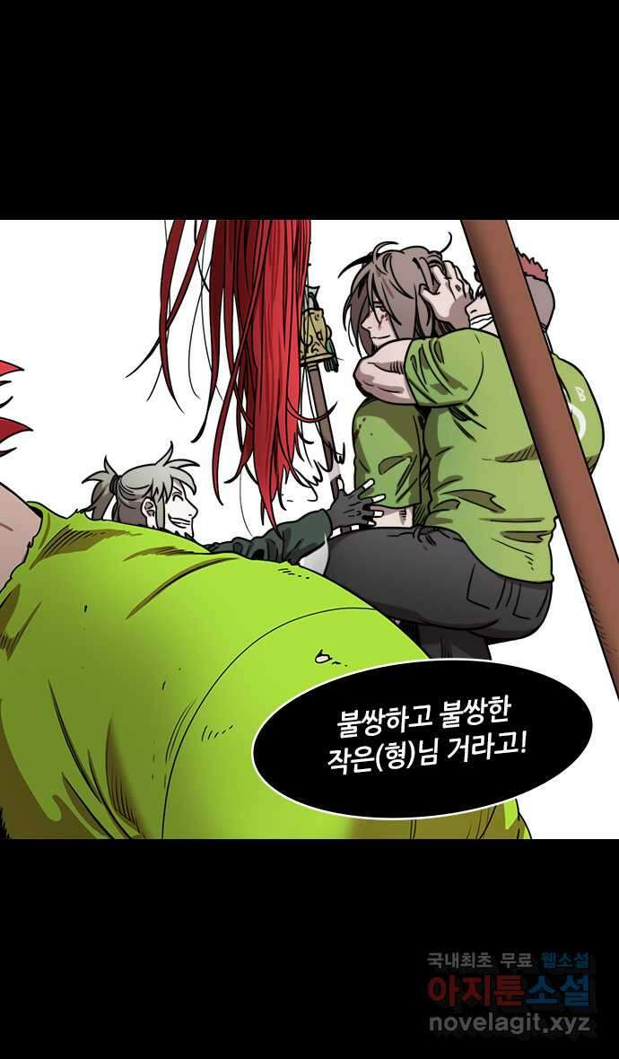 삼국지톡 이릉대전_36.물을 떠나는 물고기(2) 여몽이 쓰러졌다 3