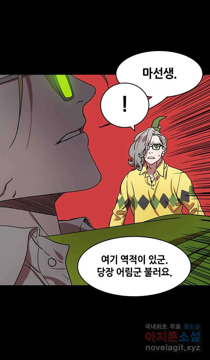 삼국지톡 이릉대전_36.물을 떠나는 물고기(2) 여몽이 쓰러졌다 4
