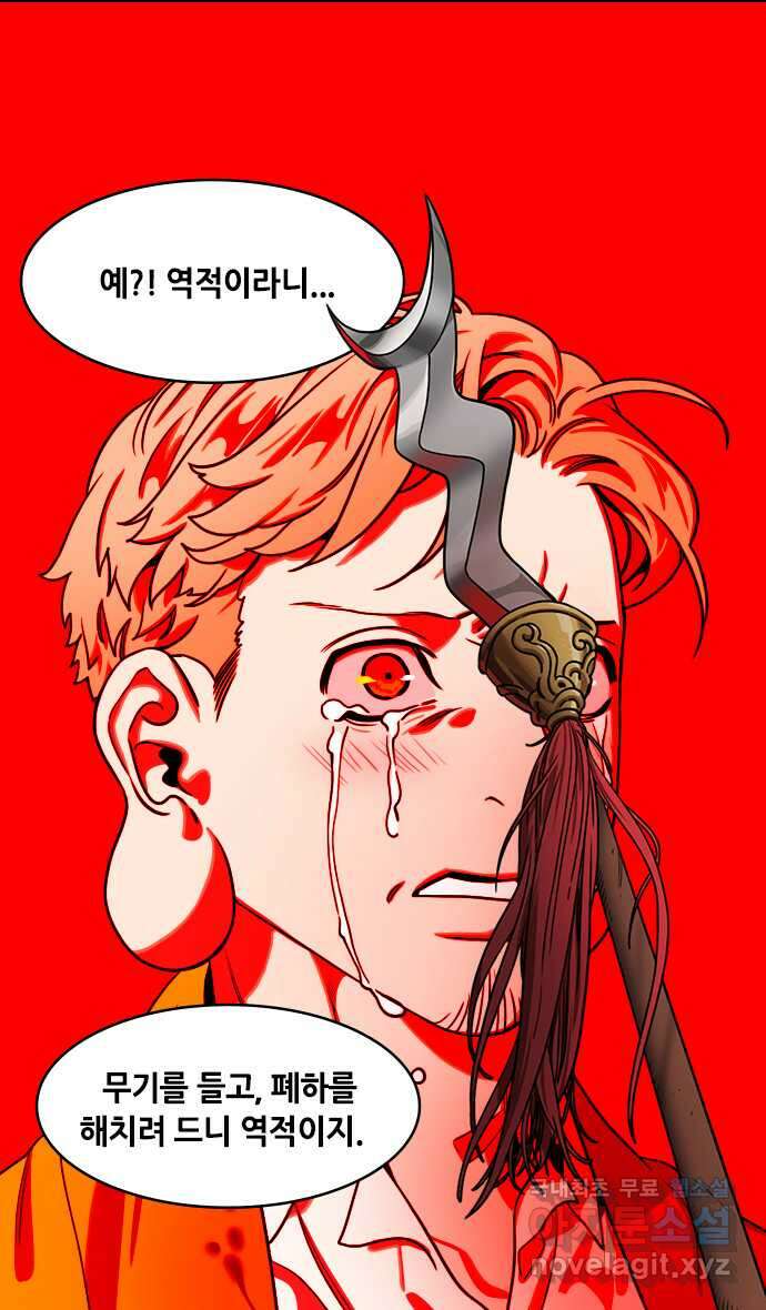 삼국지톡 이릉대전_36.물을 떠나는 물고기(2) 여몽이 쓰러졌다 5