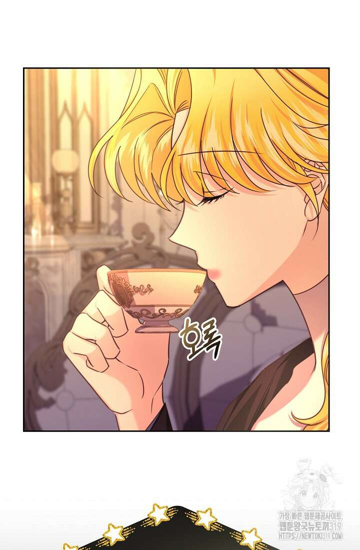 어느 왕녀를 위하여 35화 6
