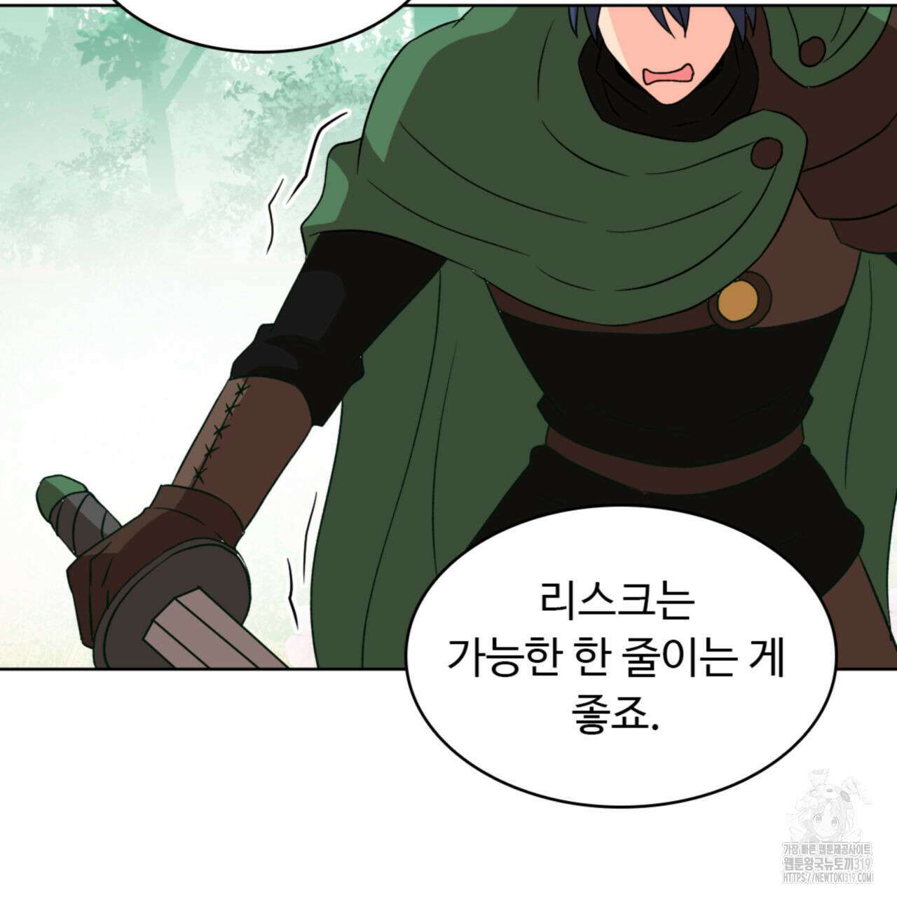 허니는? 비스트! 시즌2 23화 7
