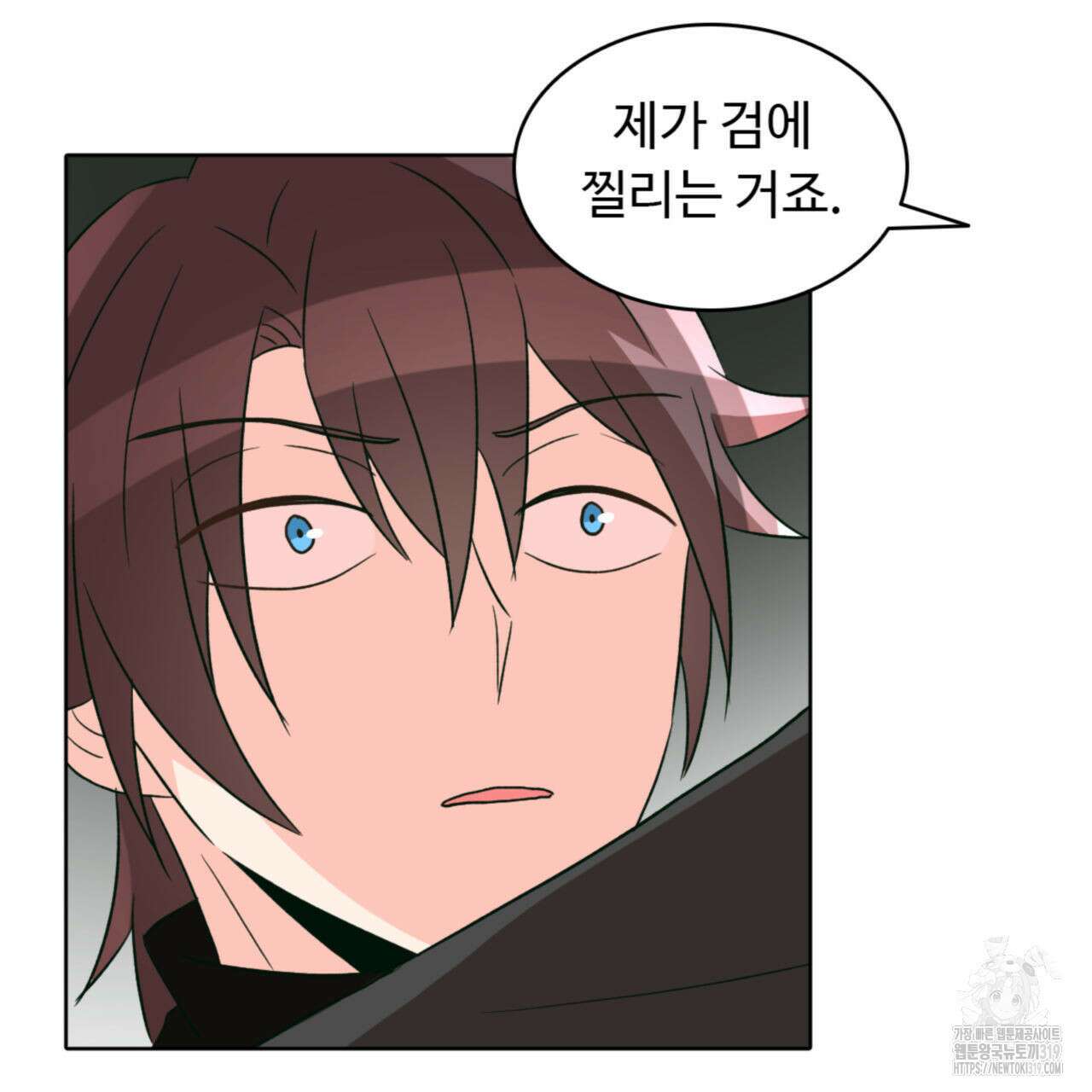 허니는? 비스트! 시즌2 23화 10