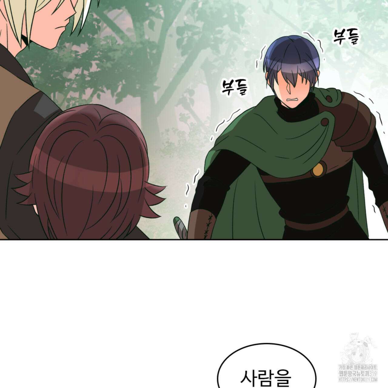 허니는? 비스트! 시즌2 23화 15