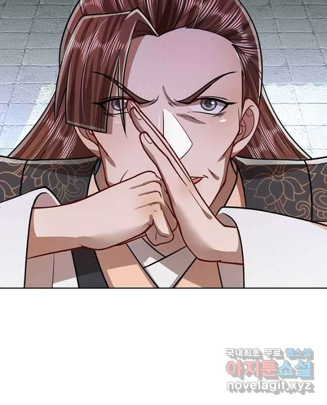 100만 년 만에 귀환하다 196화 15