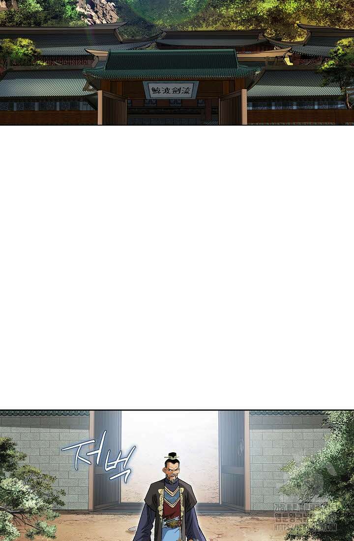 쌍호전 58화 10