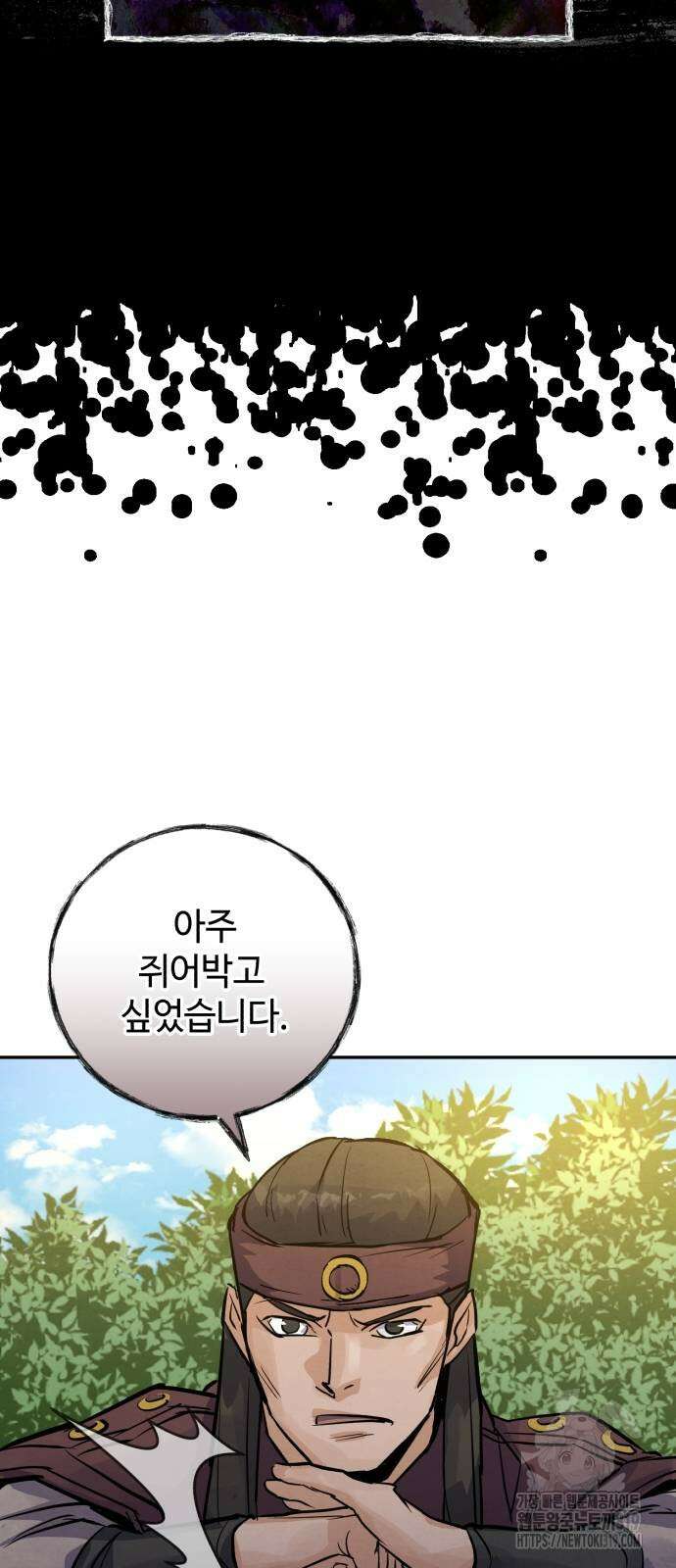 신 고구려전기 45화 27
