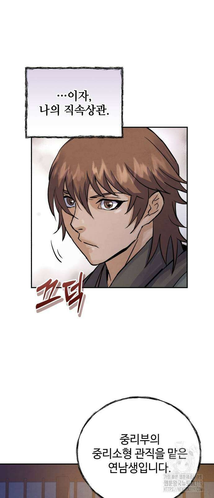 신 고구려전기 45화 63