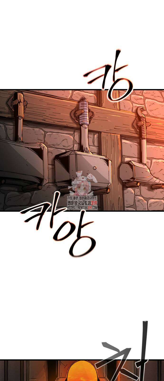 성검전설 23화 1