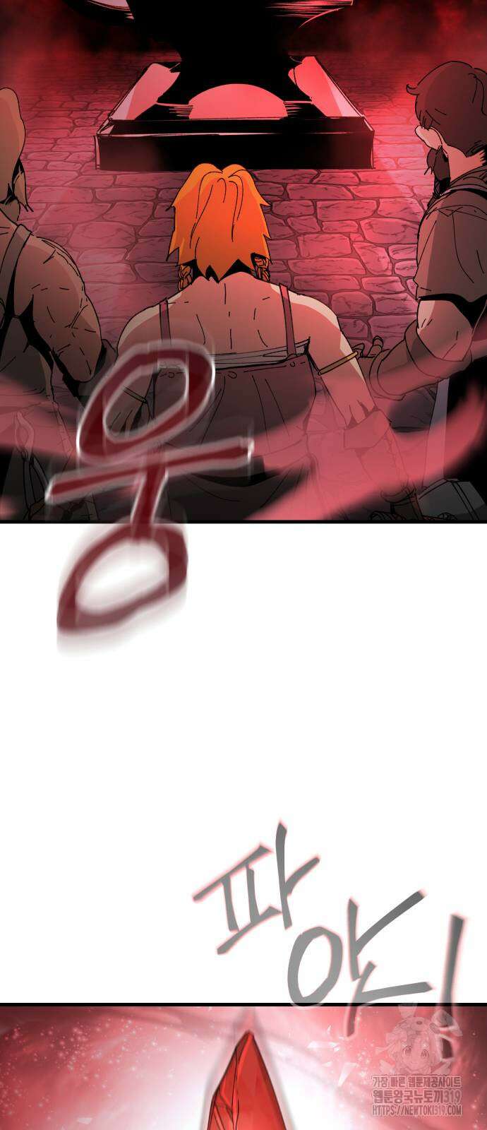 성검전설 23화 6