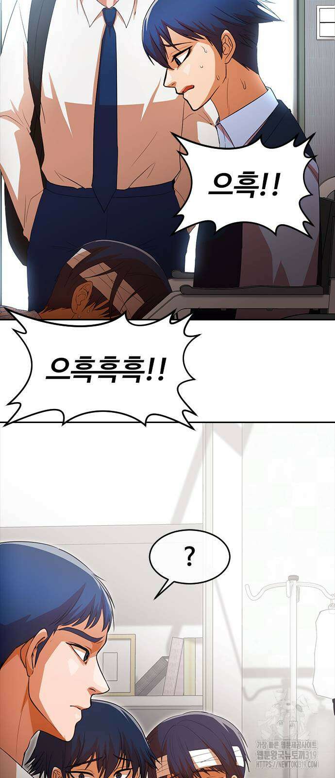 랜덤채팅의 그녀! 317화 67