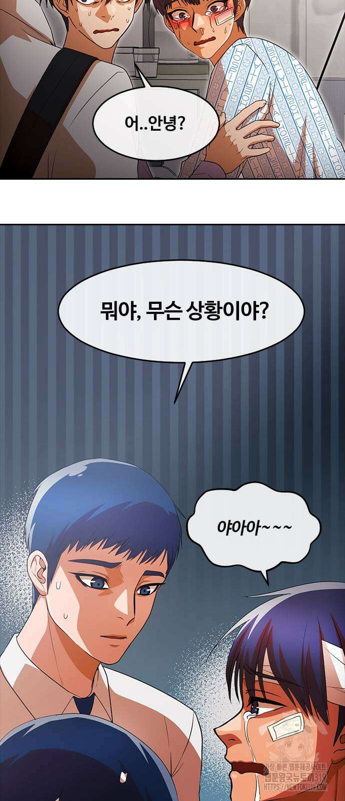 랜덤채팅의 그녀! 317화 68