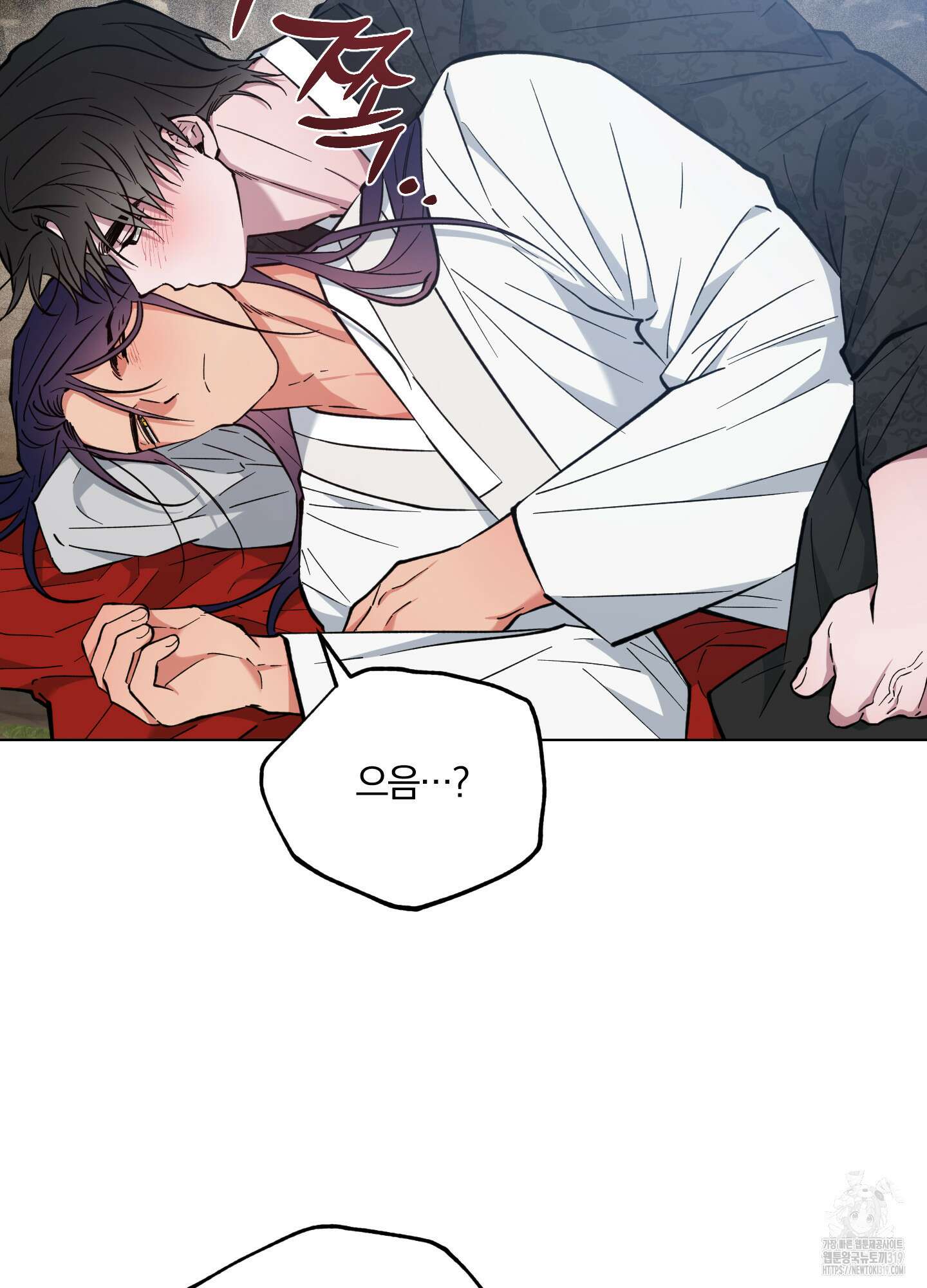 새벽 구름 강 53화 3