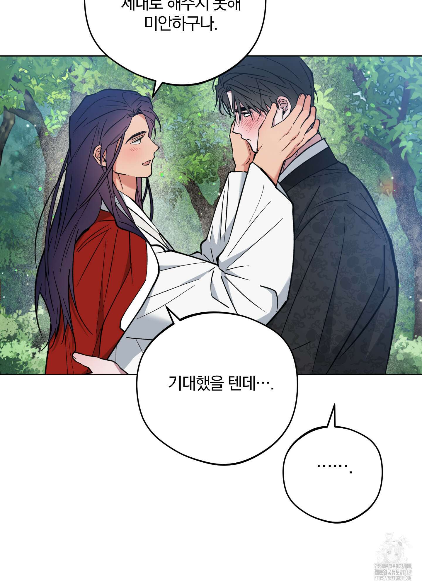 새벽 구름 강 53화 16