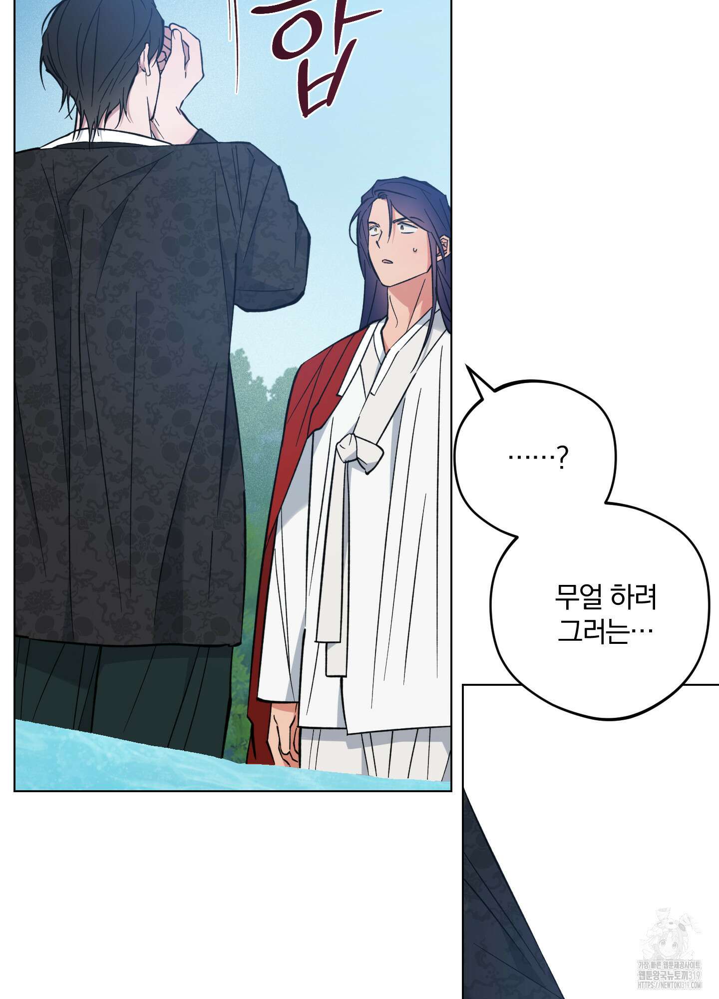 새벽 구름 강 53화 21