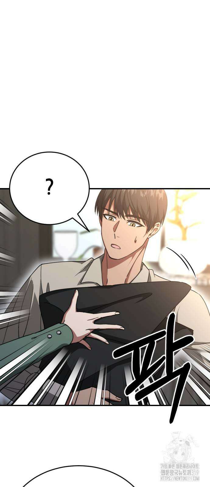 시한부 황후의 나쁜 짓 9화 24