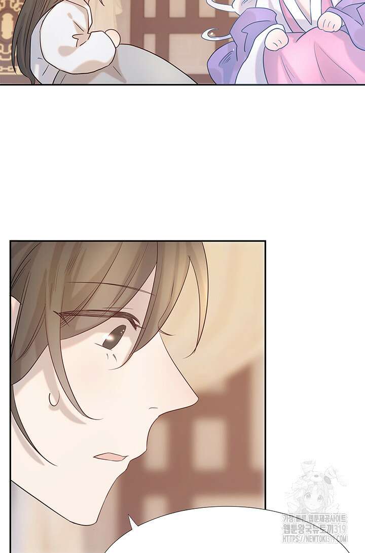 여주인공의 대본을 잘못 가져간 것 같아요 26화 3