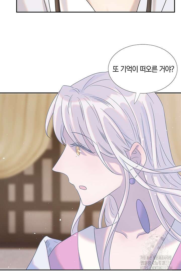 여주인공의 대본을 잘못 가져간 것 같아요 26화 5