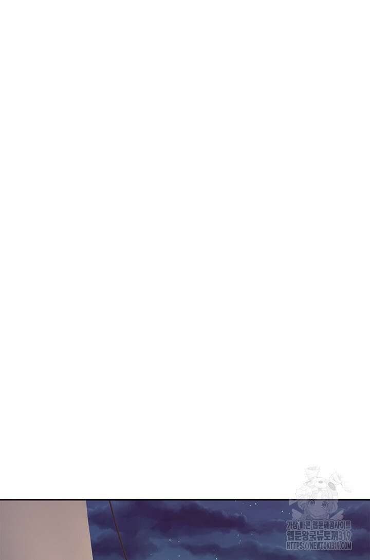 여주인공의 대본을 잘못 가져간 것 같아요 35화 2