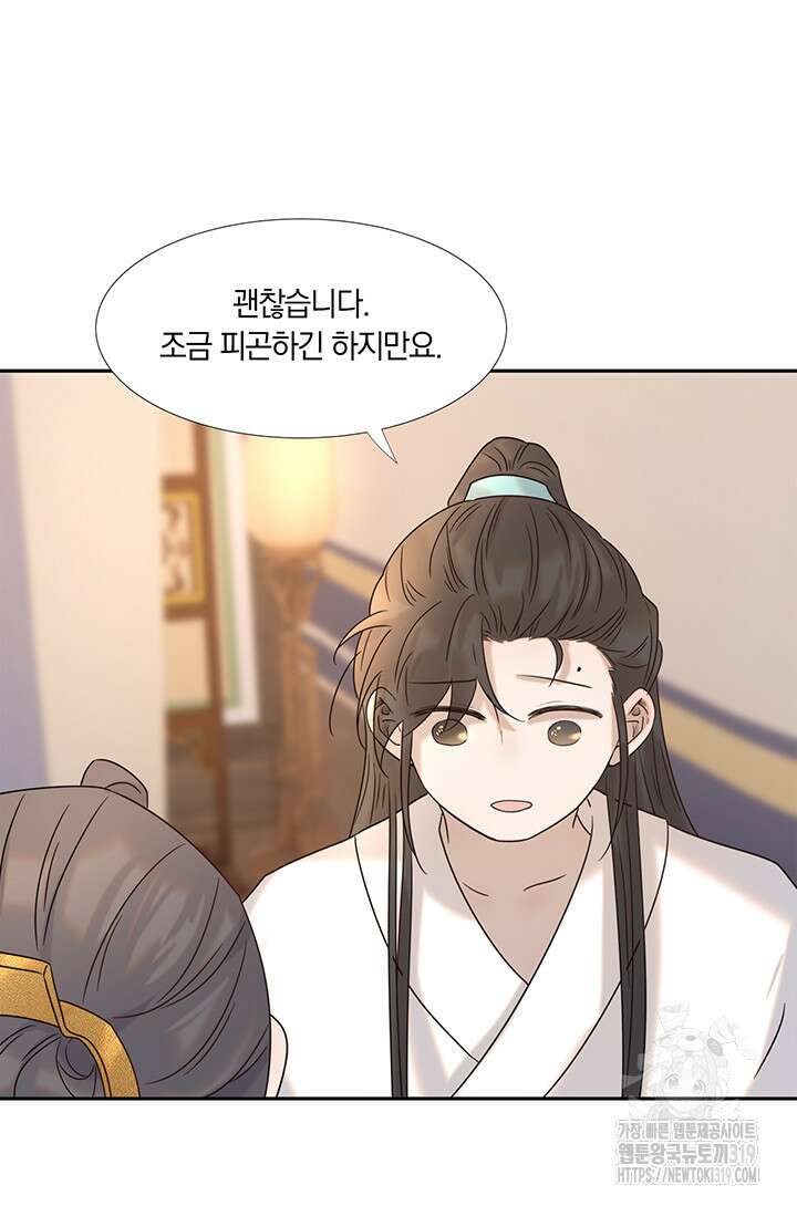 여주인공의 대본을 잘못 가져간 것 같아요 35화 6