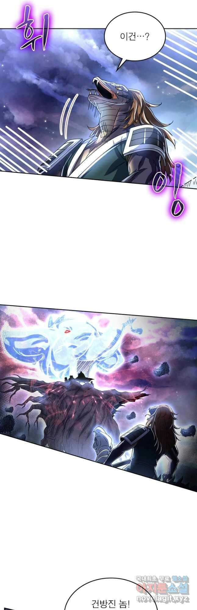정령사: 나타르 전기 시즌2 - 226화 14