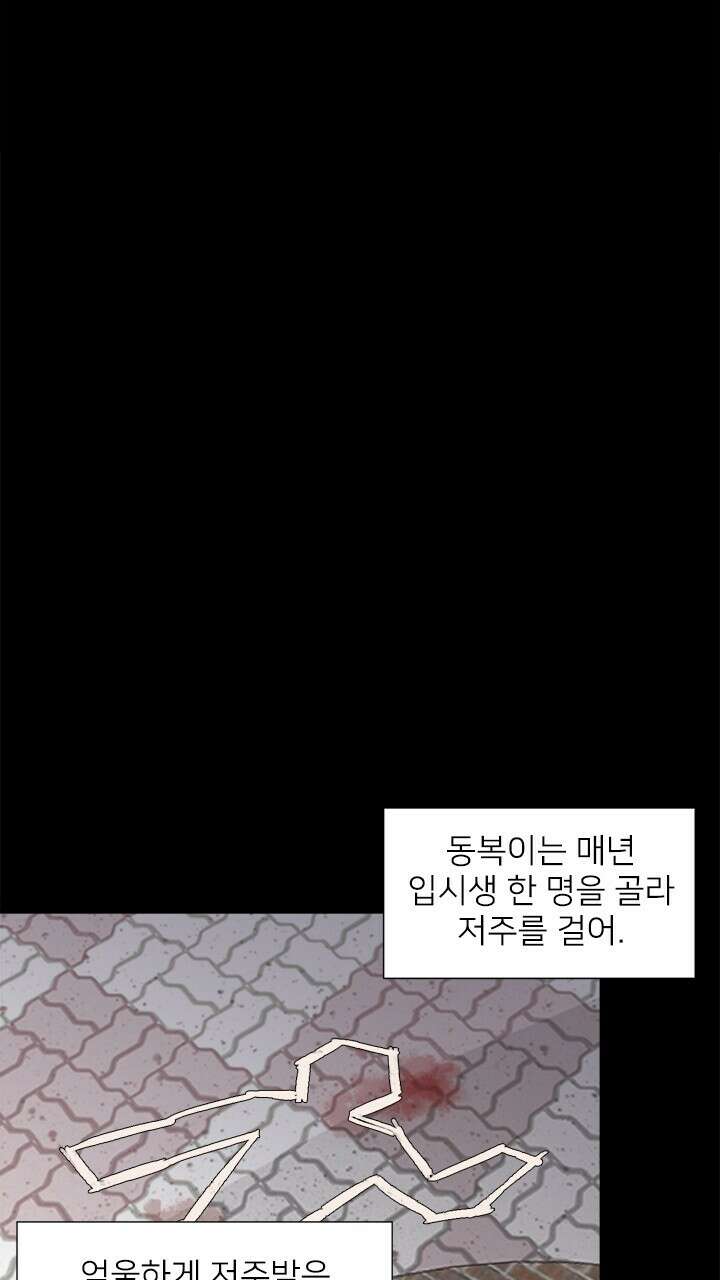 미래상 41화 4