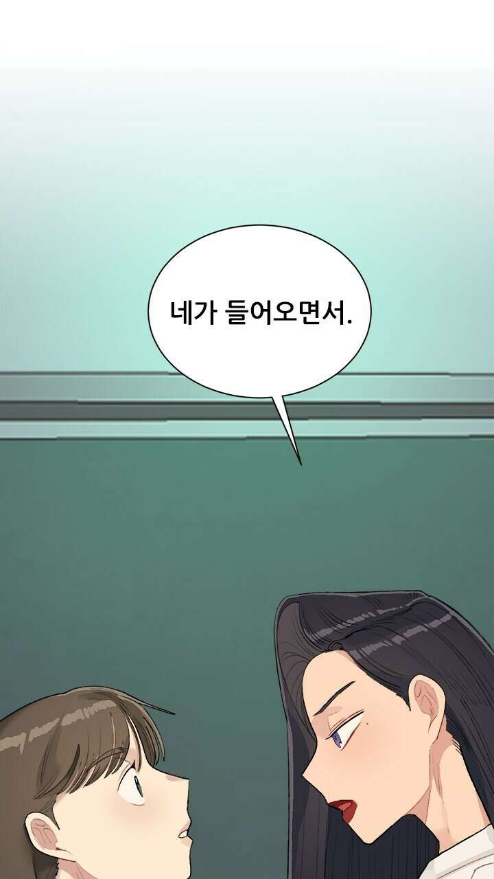 미래상 41화 11