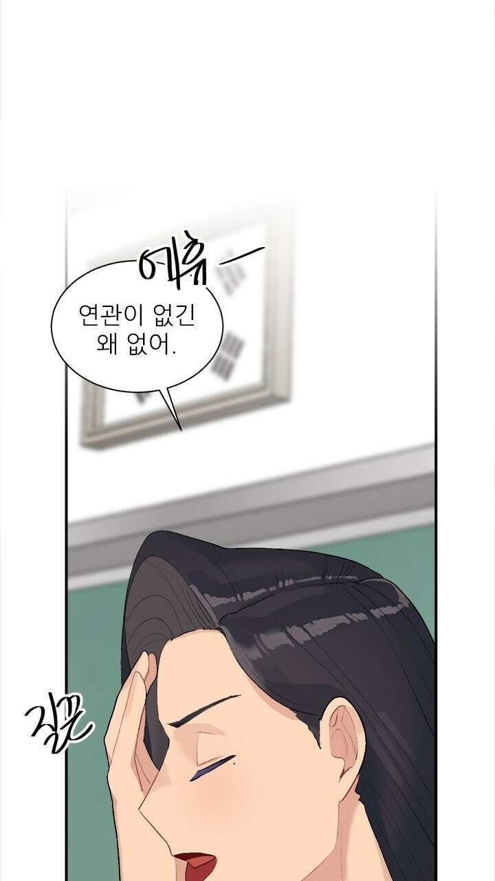 미래상 41화 15