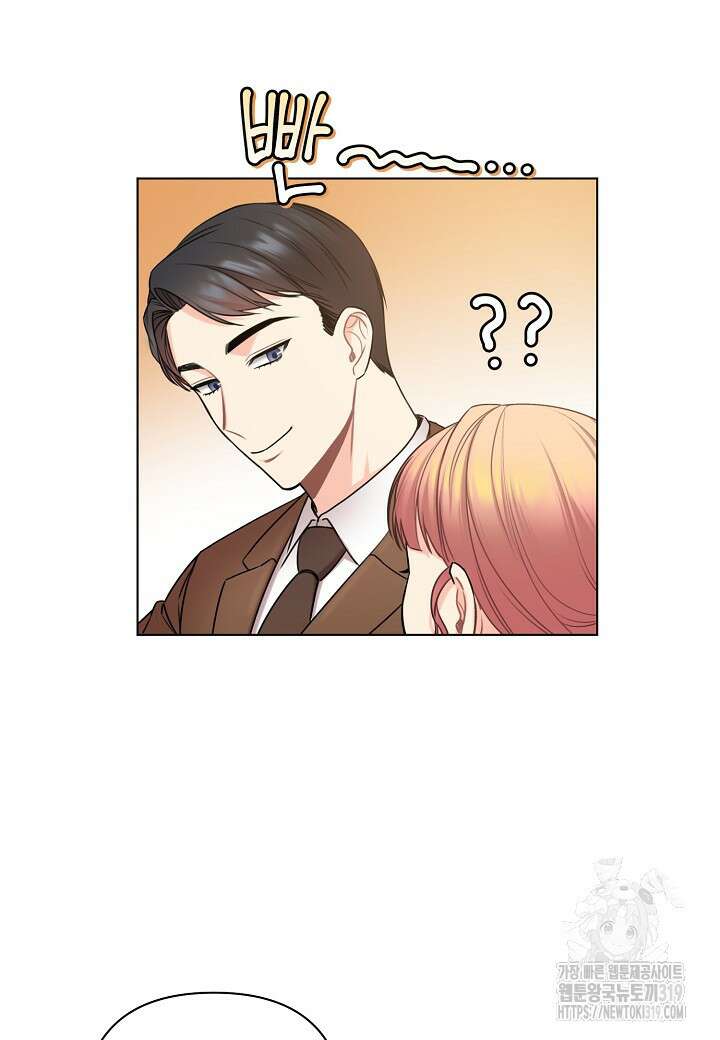 겹사돈 사기단 35화 8