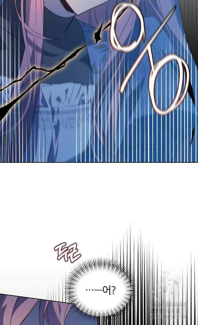아델리아 - 꽃의 속박 73화 7