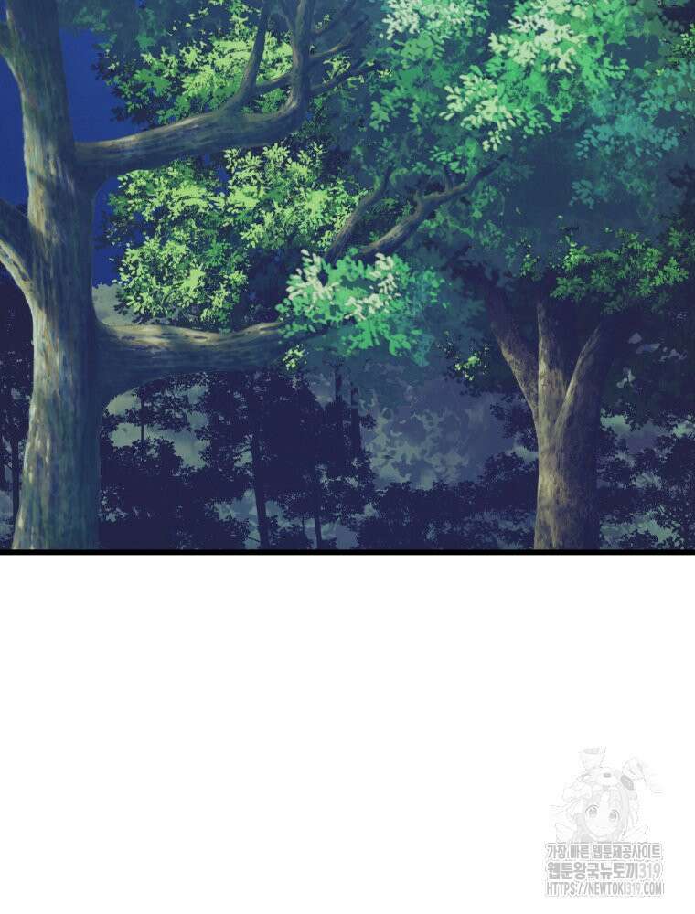 금안의 바리 22화 3