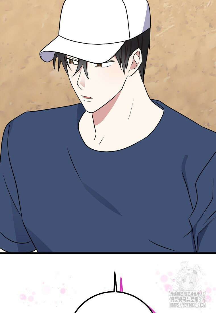 코디가 안티라고?! 29화 6