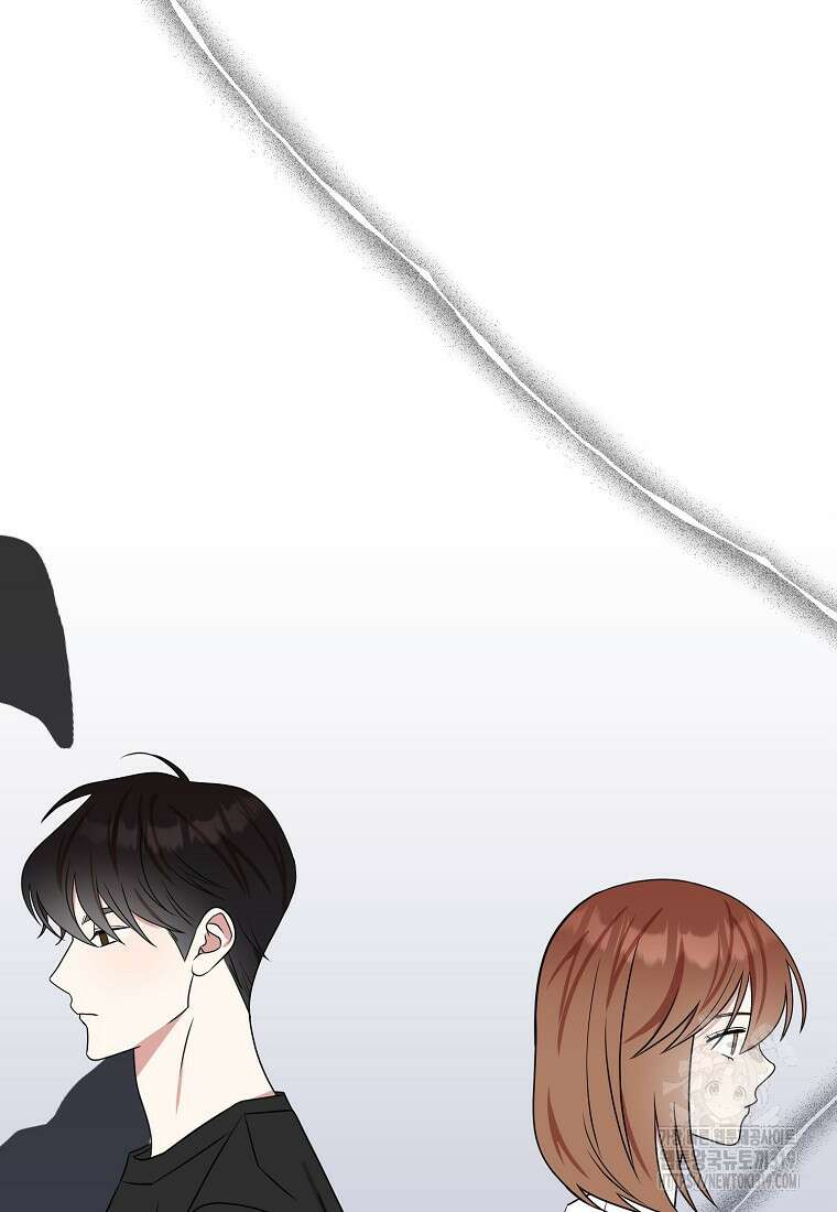 코디가 안티라고?! 29화 20