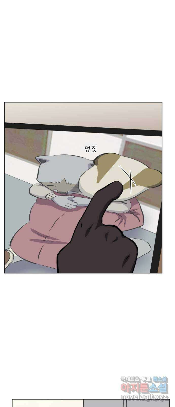 닥터앤닥터 병원일기 41화 투고 3