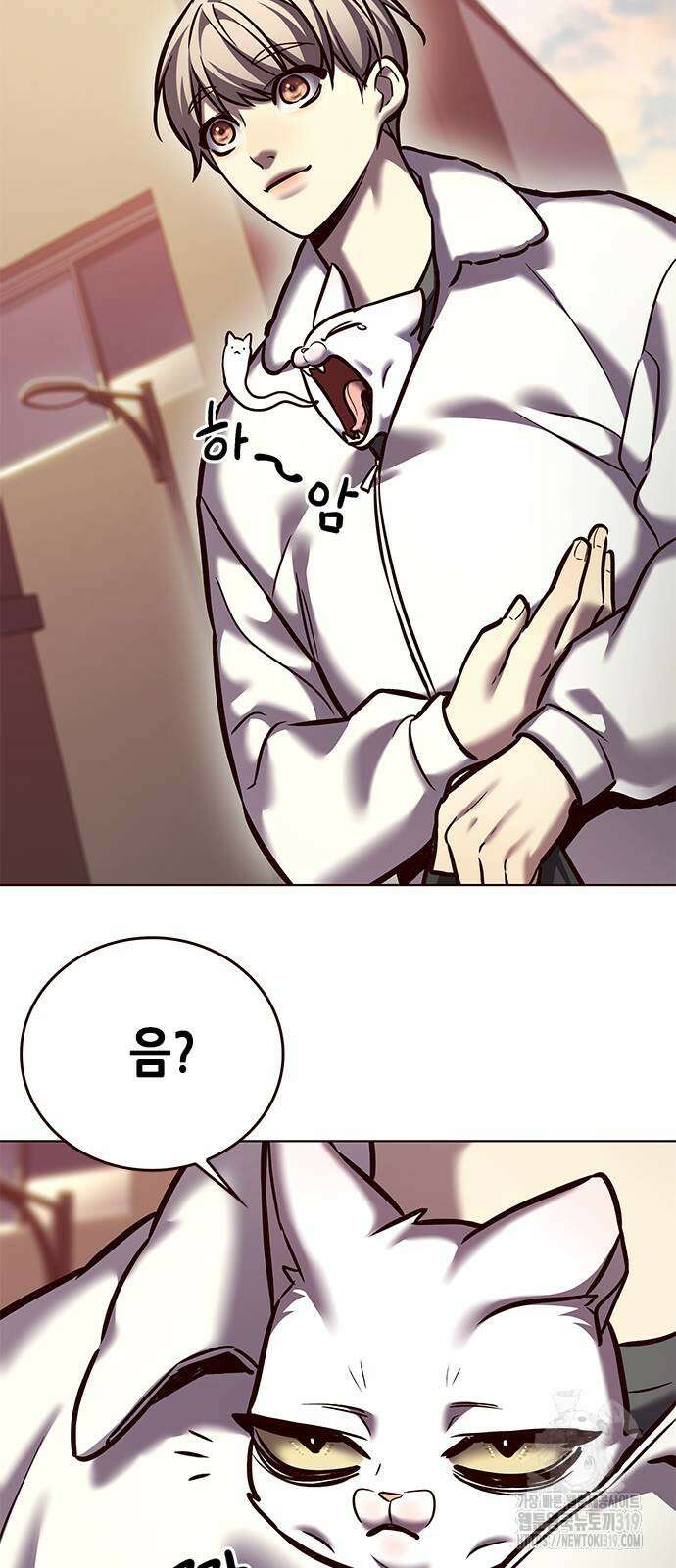 일렉시드 277화 12