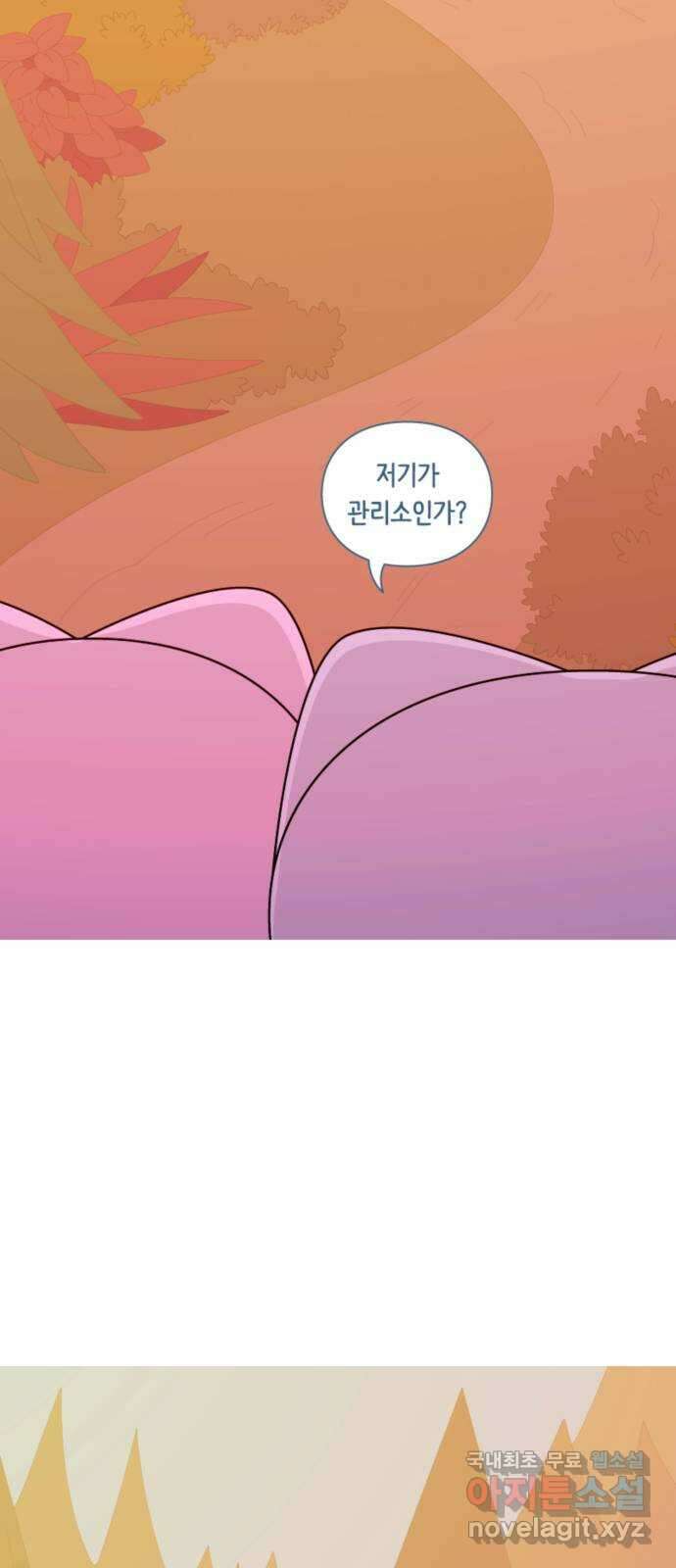 에브리띵 이즈 파인 55화 불씨 7