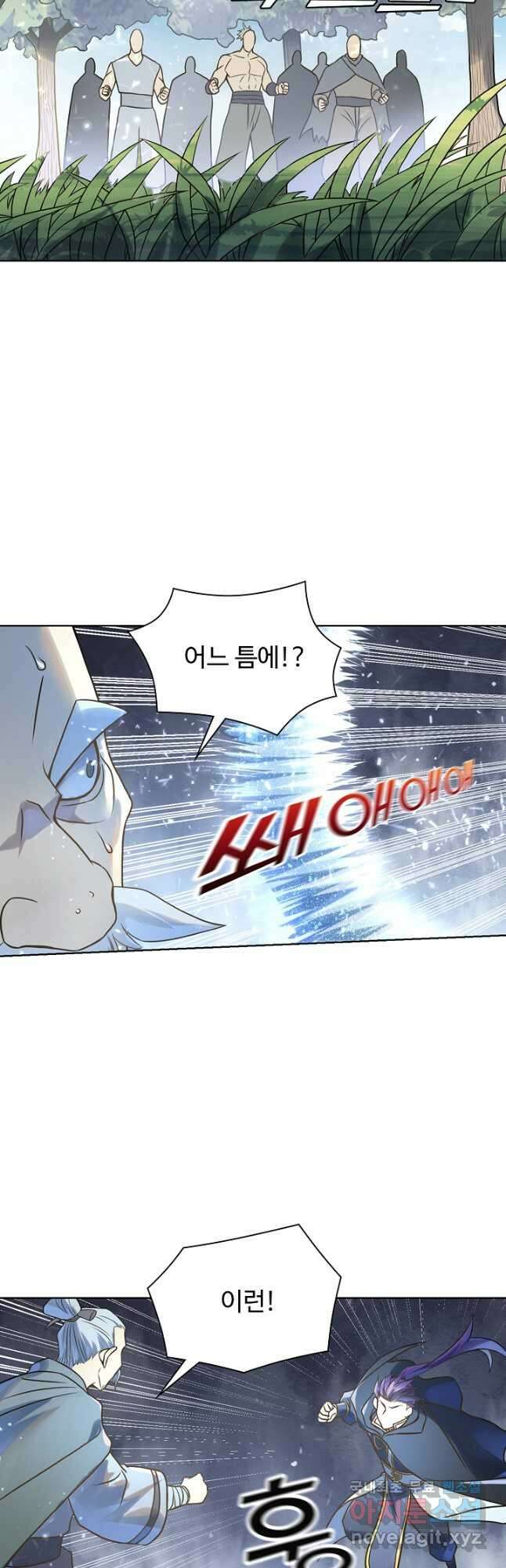 백련성신 1075화 14
