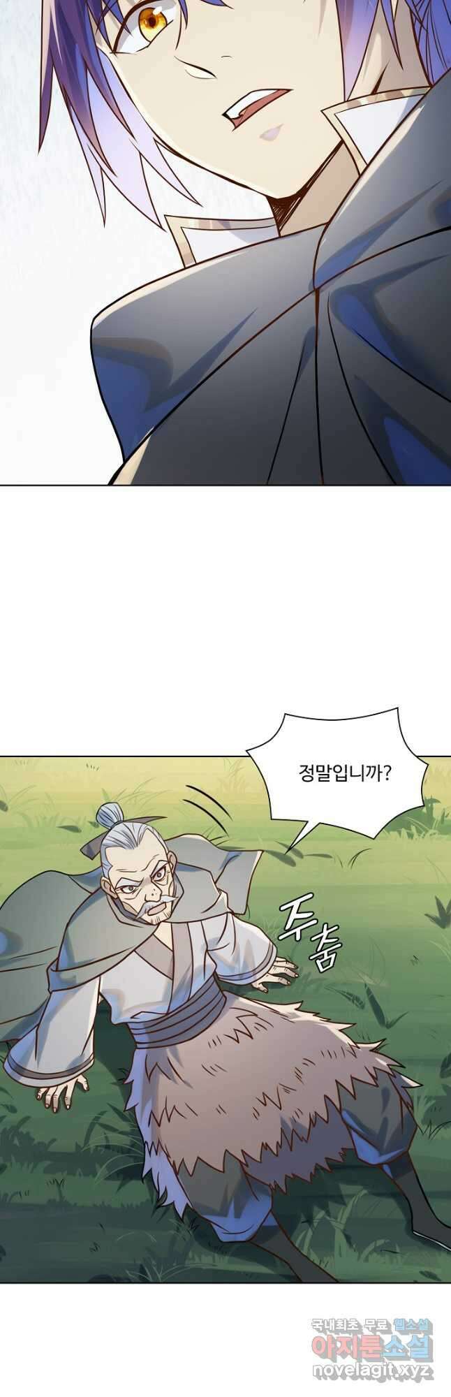 백련성신 1075화 19