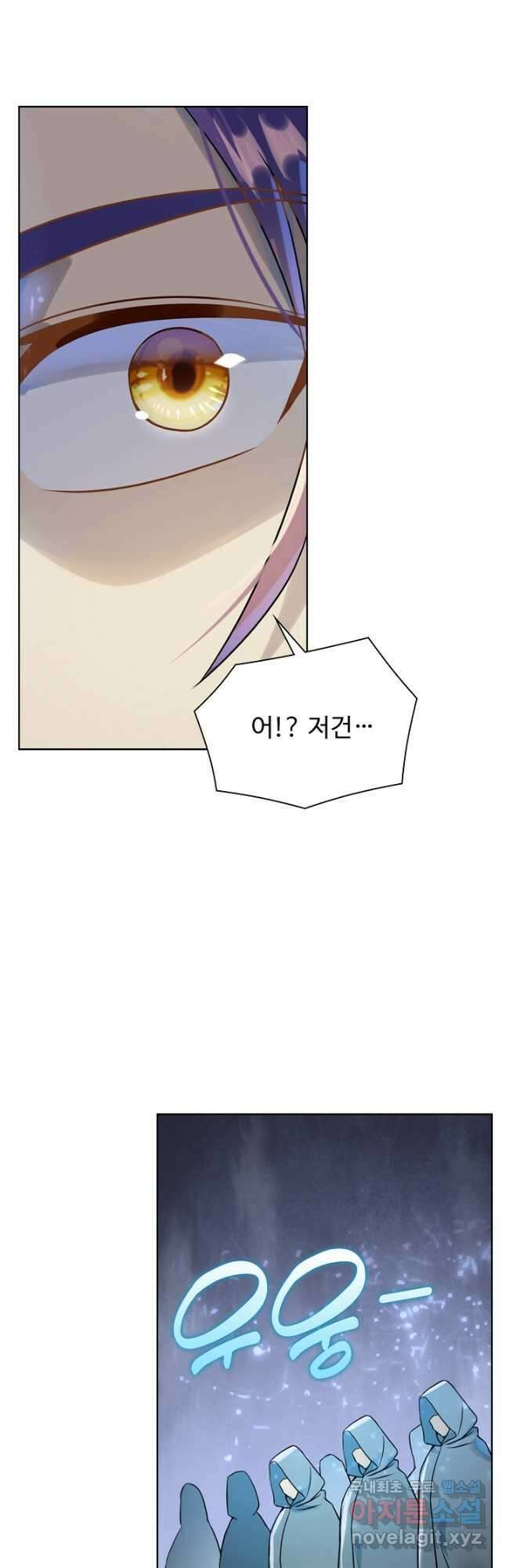 백련성신 1075화 28