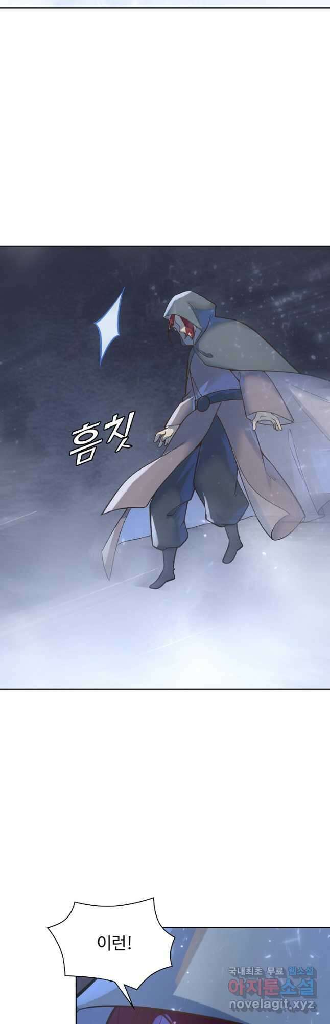 백련성신 1075화 34