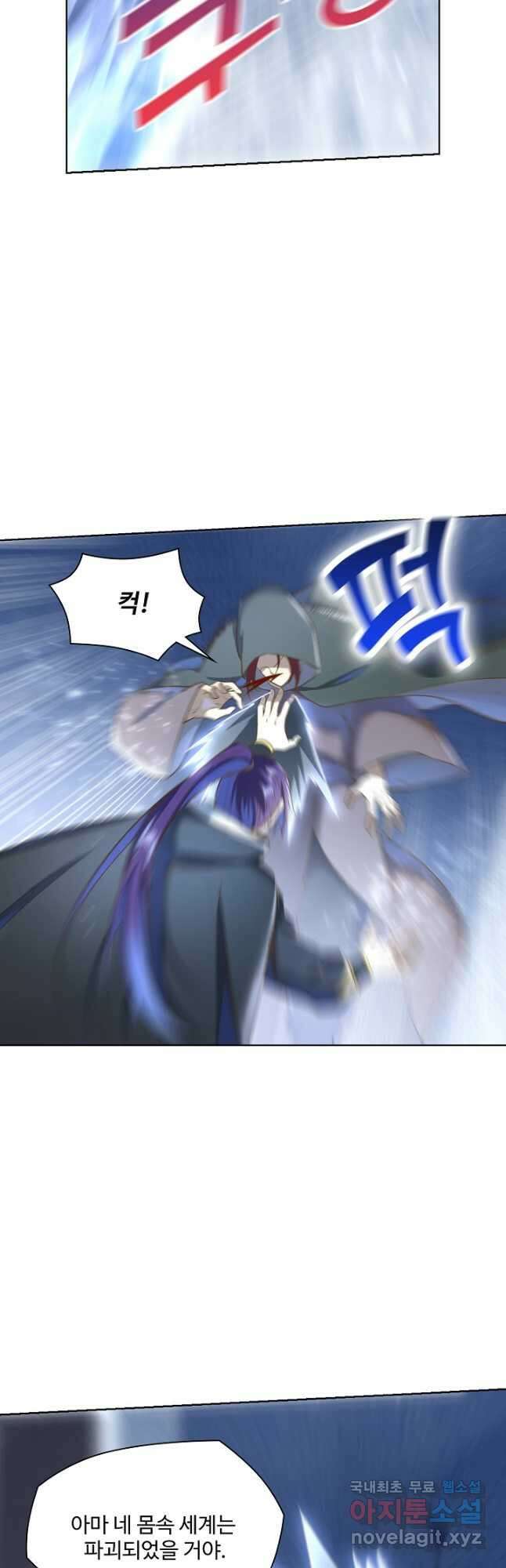 백련성신 1075화 38