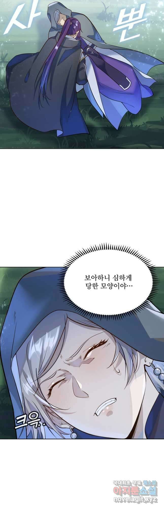 백련성신 1075화 41