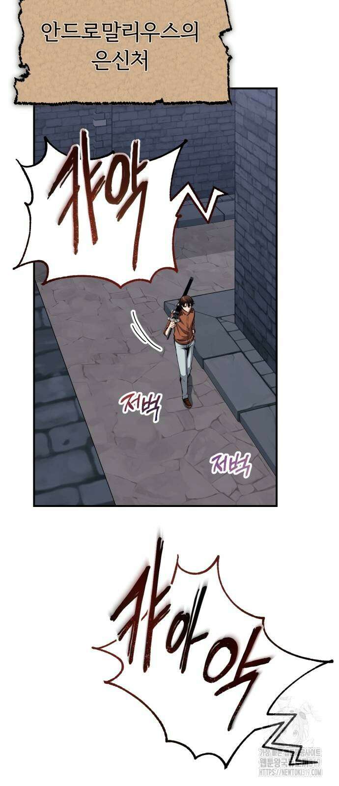 구원자의 버킷리스트 13화 12