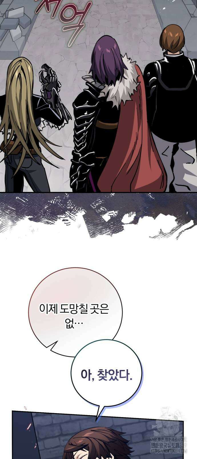 구원자의 버킷리스트 13화 17