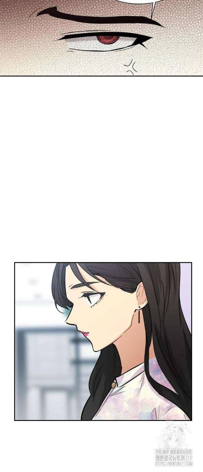옆집 동생이 뱀파이어면 어떡하죠?! 18화 14