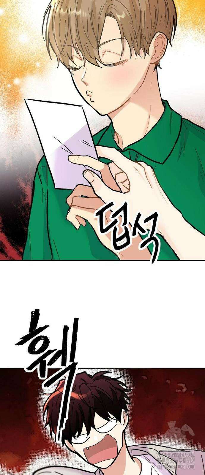 옆집 동생이 뱀파이어면 어떡하죠?! 26화 13