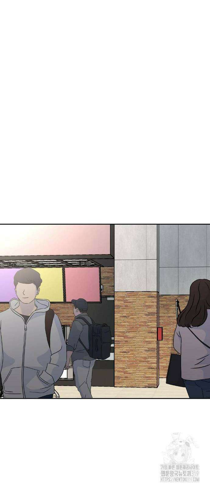 옆집 동생이 뱀파이어면 어떡하죠?! 34화 2
